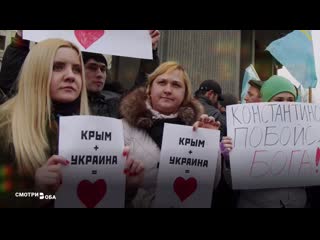 Как федеральные каналы россии отмечали юбилей "возвращения крыма"