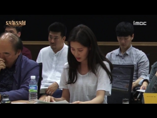 [clip] seohyun thief, mr thief script reading