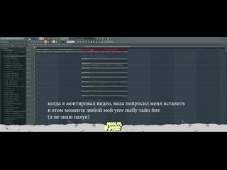 [moolah mobb] visagangbeatz делает бит в стиле visagangbeatz [как сделать слайм бит] (2021) | @visagangbeatz