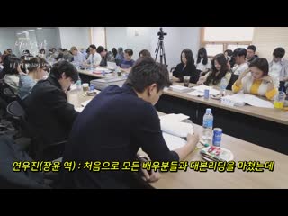 Читка сценария let me hear your song |