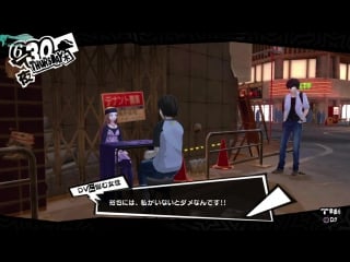 Persona 5 часть 95 tae 7 chihaya 1 3