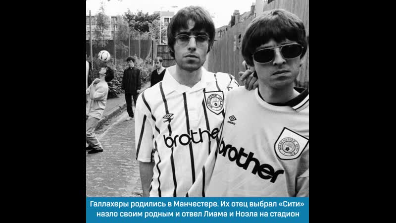 Самые звездные болельщики «манчестер сити»