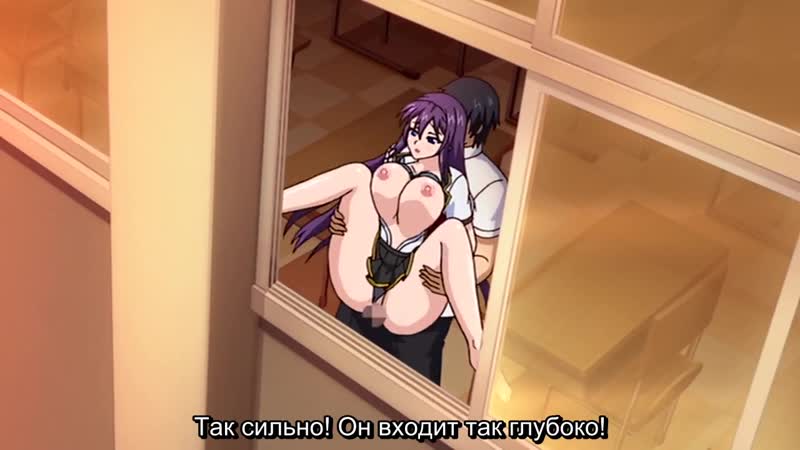 Mesu kyoushi 4 kegasareta kyoudan / учительница постыдный класс 4 4/6 серия [rus субтитры] (hentai)