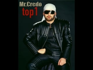 Mr credo hsh bola [оfficial video] 1997