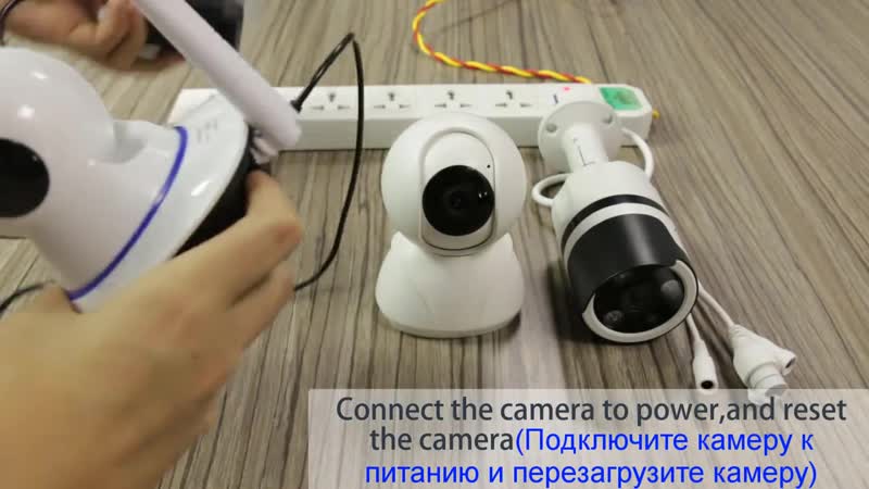 Беспроводная домашняя ip камера для вашей безопасности