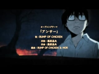 [animeopend] 3 gatsu no lion 1 opening [мартовский лев 1 опенинг] (720p hd)