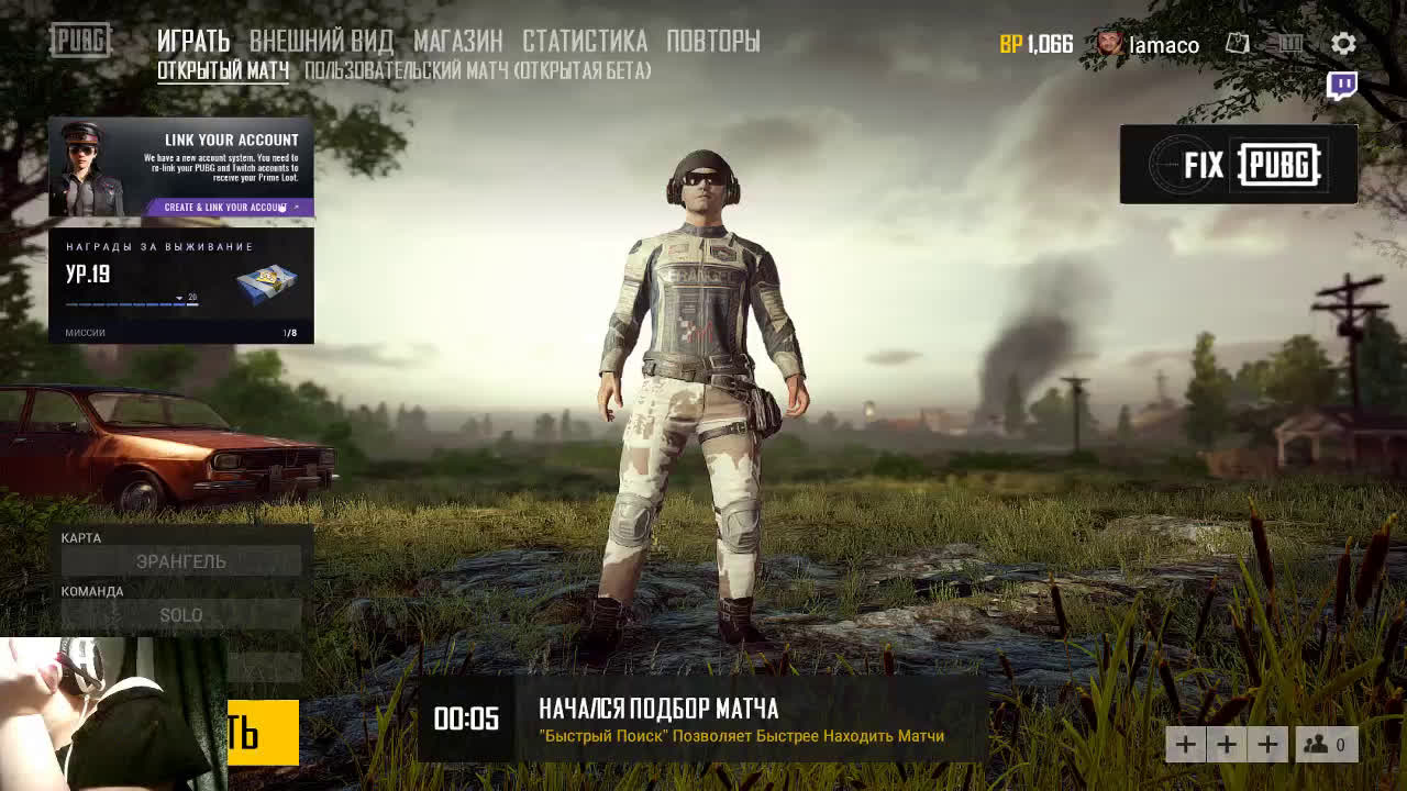 Мария бобко porno , мы начинаем #pubg #playerunknownsbattlegrounds #пабг watch  online