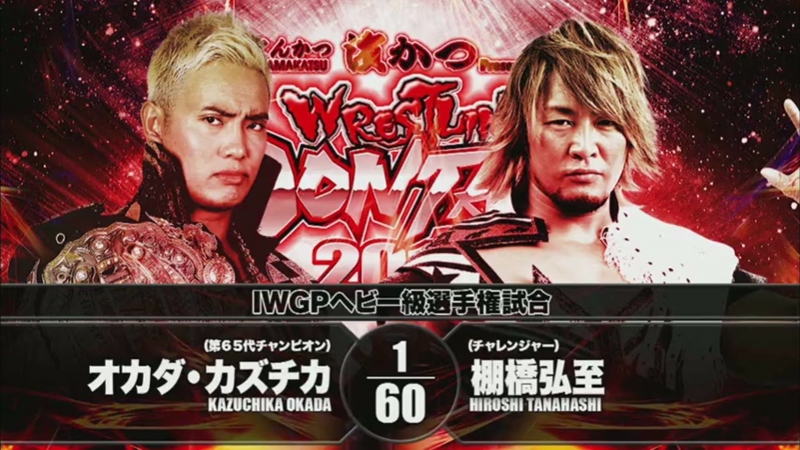Njpw wrestling dontaku 2018 day 2 kazuchika okada vs hiroshi tanahashi highlights