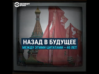 Как российские сми повторяет тезисы советской пропаганды