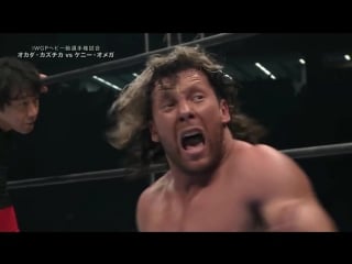 Kazuchika okada vs kenny omega wrestle kingdom 11 highlights