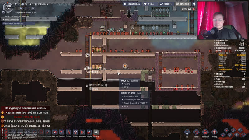 #6 погребённое аббатство // oxygen not included