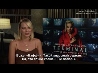 Margot robbie stripper, hitwoman or waitress [rus sub]