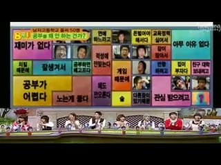 8vs1 heechul, taeyeon 21 01 2008 (eng sub)