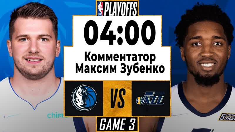 West 1st round game jazz dallas mavericks