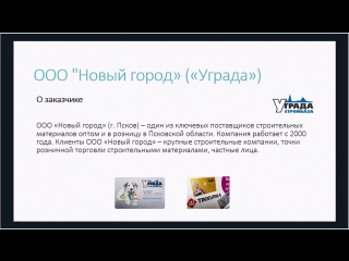 Вебинар cloud solution provider ка 25 мая 2016 г