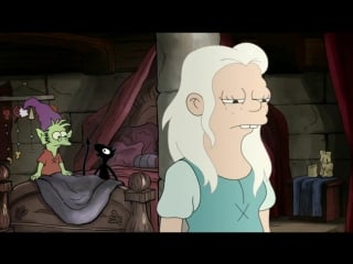 Уна (отрывок разочарование / disenchantment)