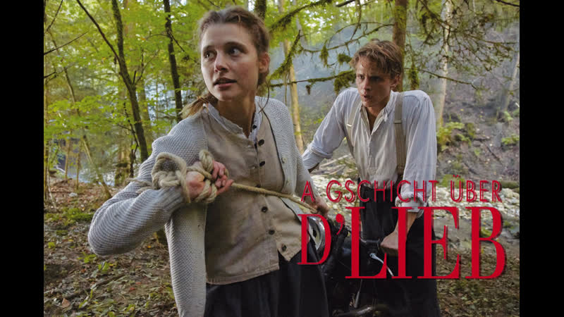 История о любви | a gschicht über d'lieb (2019)