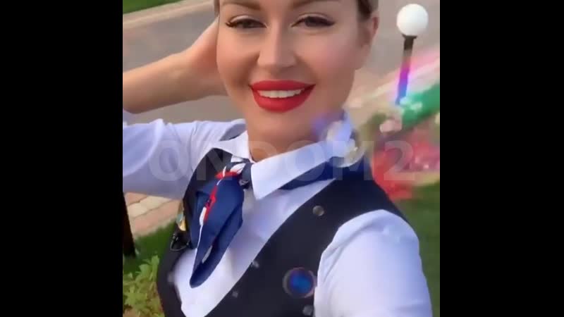 Марина африкантова стюардесса