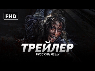 Rus | трейлер «диггеры» 2016