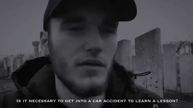 Задумайся о обладающий разумом