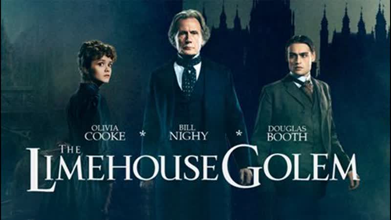 Голем | the limehouse golem (2016) 18+