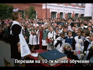 Брежнев рассказывает о застое и модернизации