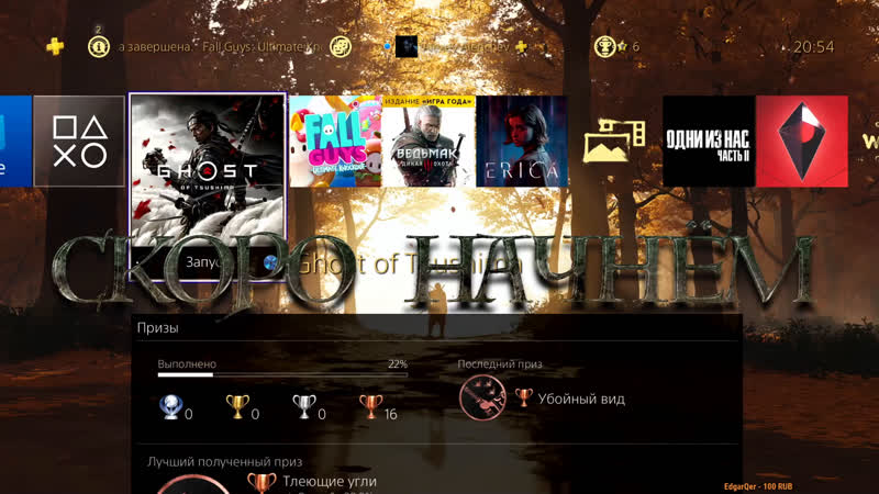 Ночью тишину прервал истошный крик гейши танто не в те ножны