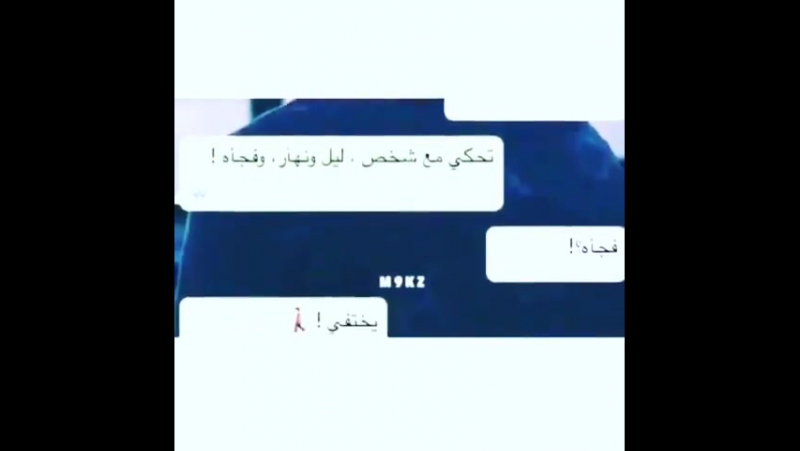 '' ترك جل روحه في دمي ، ثم نأى بظله قليلا و قال лондон 24 09 2017