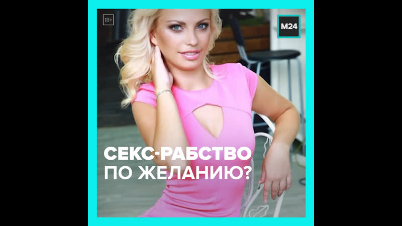 В турции пропала стюардесса из воронежа, родственники считают, что её продали в секс рабство москва 24