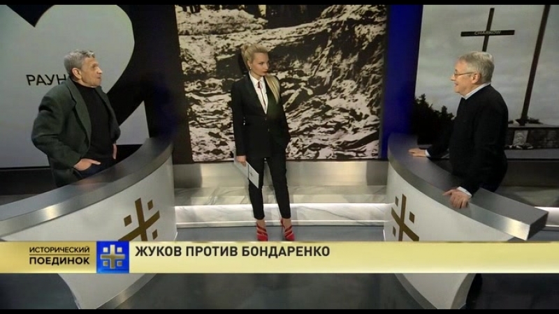 Исторический поединок (катынь кто расстрелял поляков немцы или сотрудники нквд?)