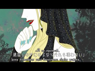 7 грехов / 7 deadly sins chrono story / хроно сага [вокалоиды / vocaloids] (субтитры)