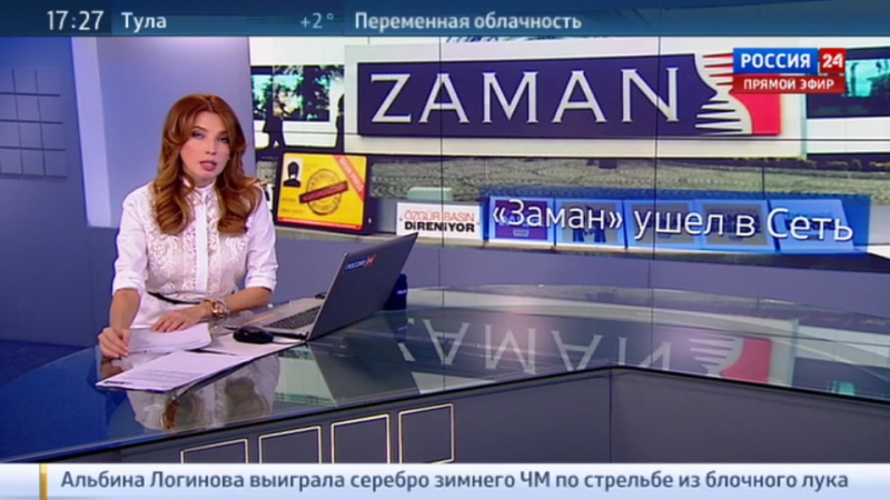 Журналисты газеты "заман" продолжают портить имидж эрдогана в европе