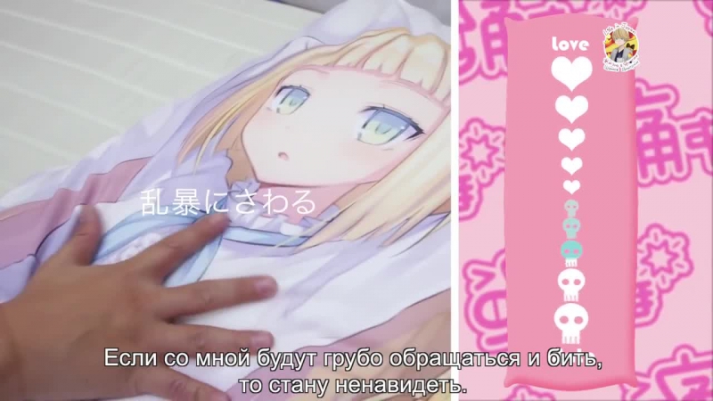 Говорящая дакимакура воплощение мечты отаку анимешника )