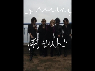 Kishidan banpaku 2018