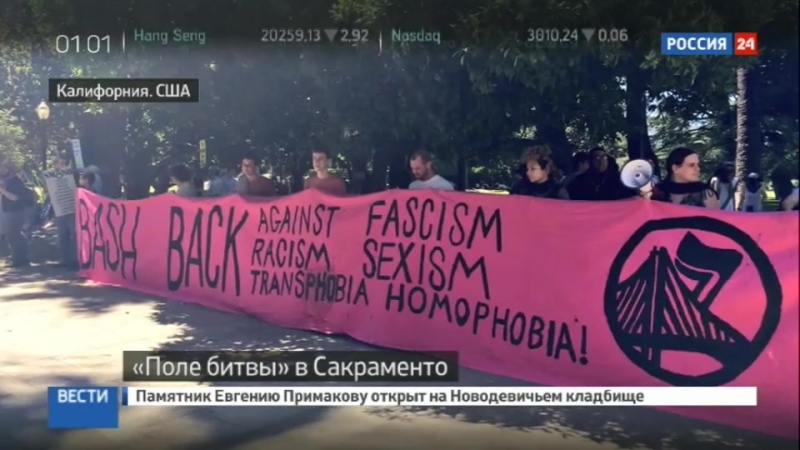 Митинг в калифорнии закончился массовыми беспорядками