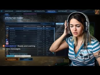 Girl in starcraft 2, девушка стримит ламповый накал!