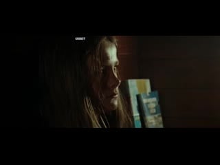 Обожание/adoration (2019)