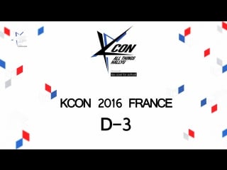 160530 [kcon 2016 france] star countdown d 3 от bts