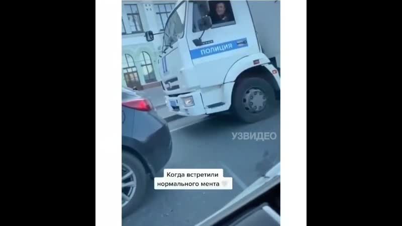 Мент на меня газует