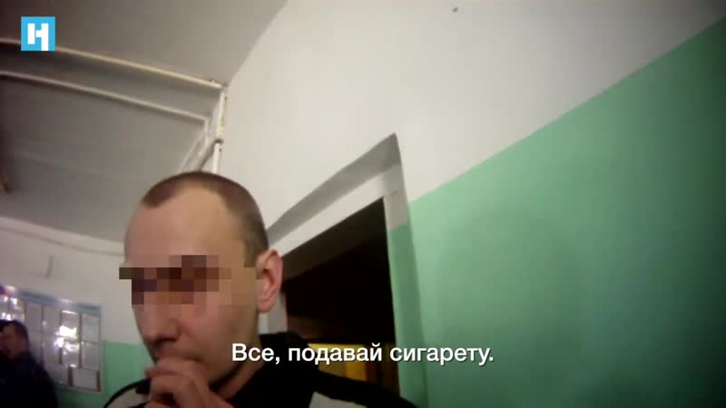 (18+) сотрудники ярославской ик 1 «опускают» заключенного