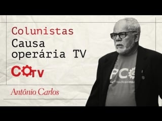 "sem mobilização revolucionária, lula não sai" colunistas da cotv por antônio carlos