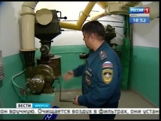 Иркутская гэс готова к чс