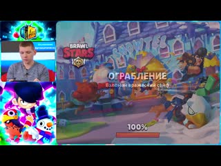 [aurum tv] самый токсичный игрок в бравл старс!!! поможет или сольет мне кубки?