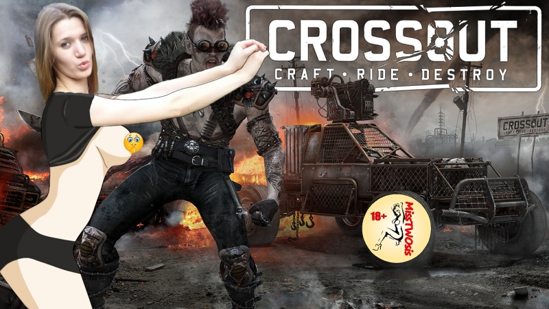 Рулит porn video – (18+) мисс рулит и сражается за жизнь crossout часть 1