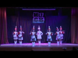 Мсв17 ансамбль барабанщиц