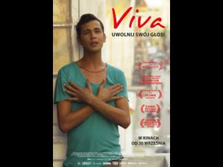 Вива / viva (2015)