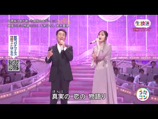 Suzuki airi & itsuki hiroshi ginza no koi no monogatari [utacon ]