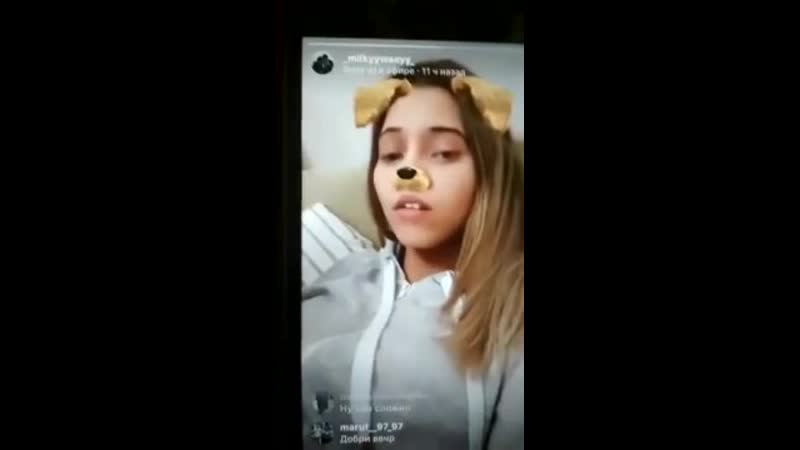 Ангелина хачатурян я разденусь за лайк! @alfa official