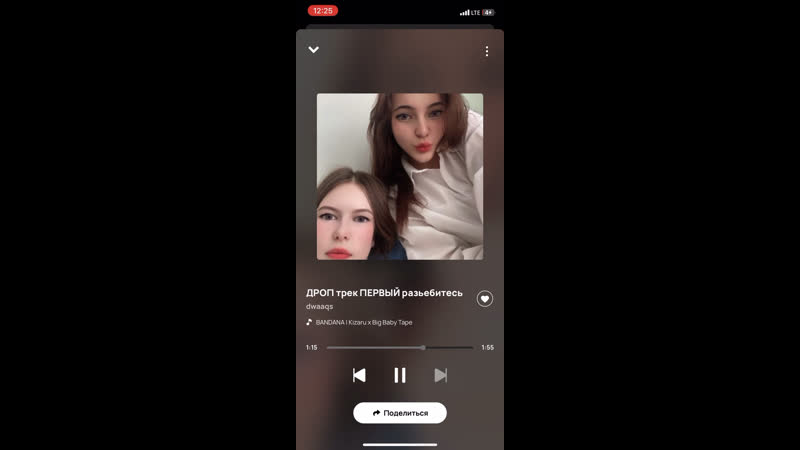 Скоро дроп песни л***