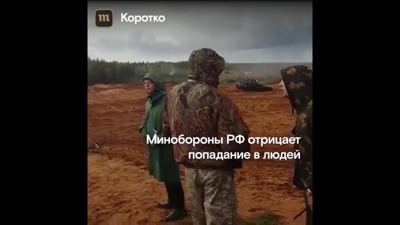 Случайный пуск ракеты на учениях «запад 2017»